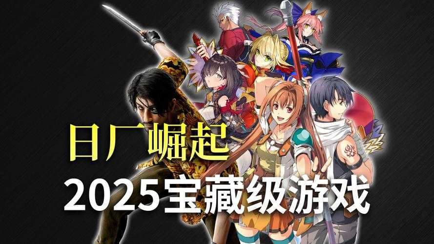 2025年日本网游角色人气排行榜 经典与新生代对决