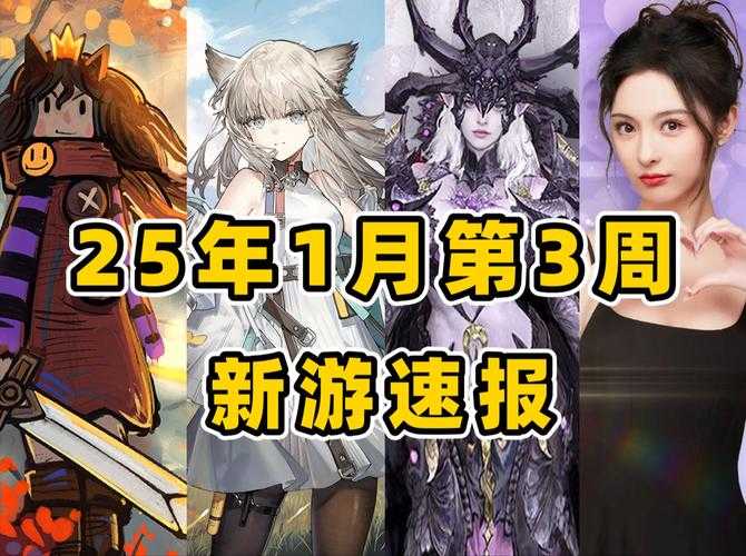 2025年日本风手游深度解析 从文化融合到市场突围