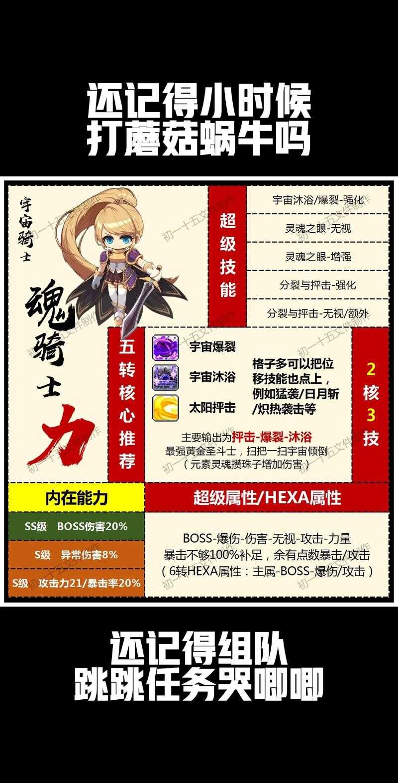 2025年日漫风网游 英灵战记 深度体验报告