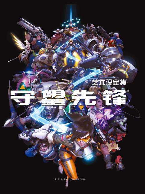 2025年日系ACG网游视觉艺术深度解析