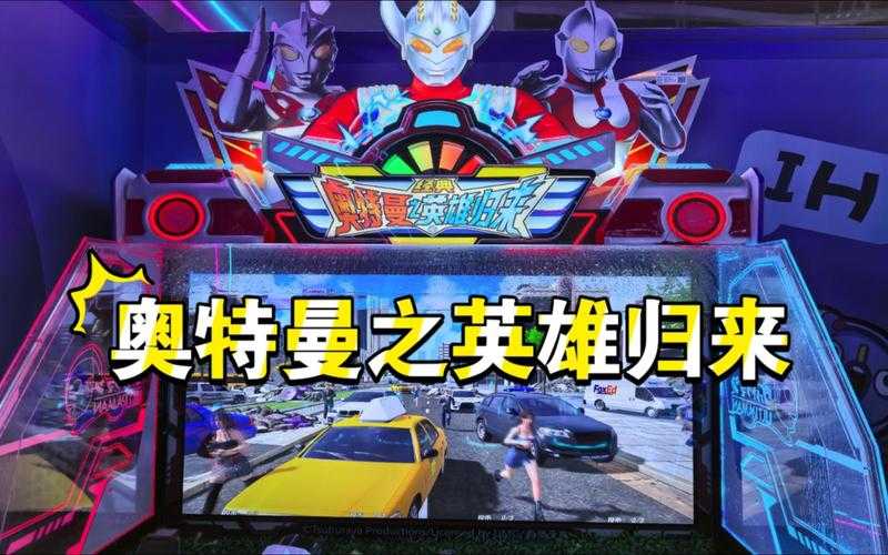 2025年日系ACT手游生存指南 从 奥特曼传奇英雄 到 境