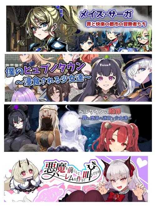 2025年日系RPG游戏深度体验报告