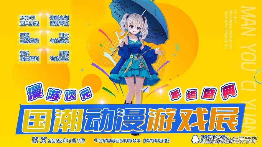 2025年日系动漫风手游全解析 这些作品正在引领二次元热潮