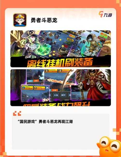 2025年日系回合制手游推荐指南