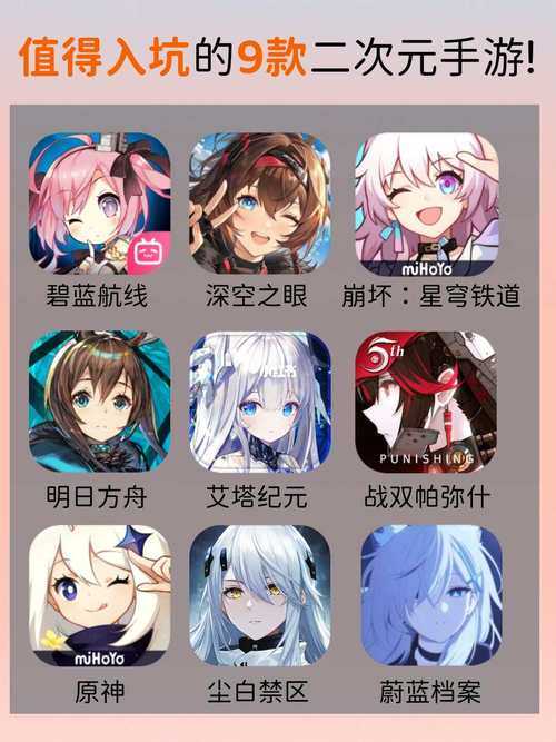 2025年日系手游发展观察 从二次元到全球化的文化输出