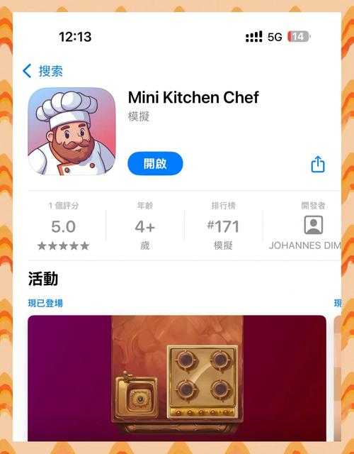 2025年日系手游推荐指南 这5款正在悄悄火