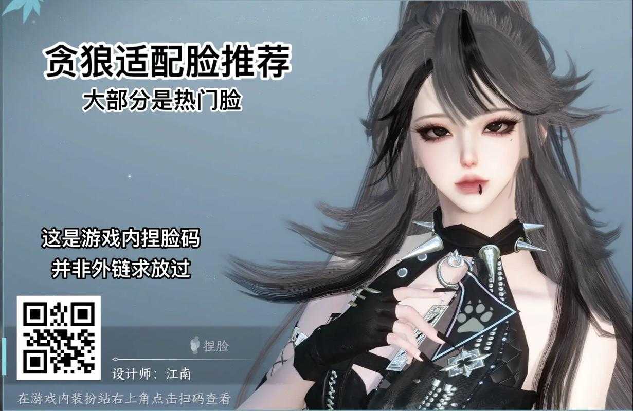 2025年日系捏脸手游图鉴 你的虚拟形象由指尖定义