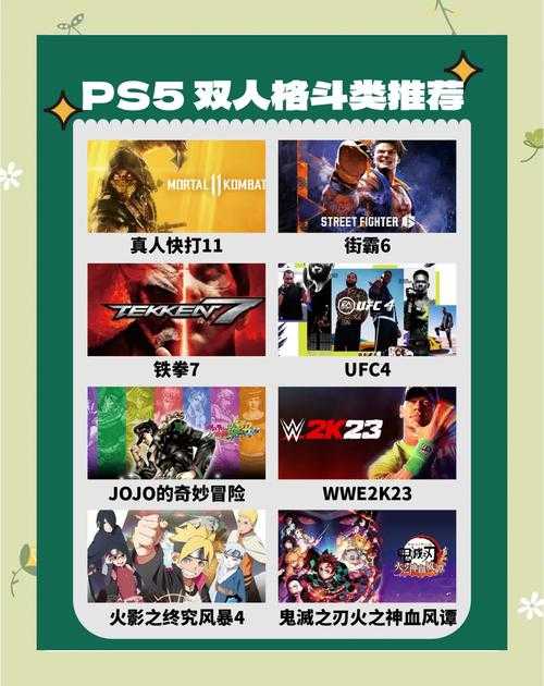 2025年日系格斗网游操作进阶指南