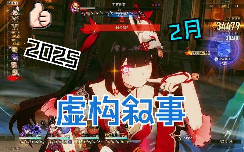 2025年日系横版手游全解析 6款现象级作品对比测评