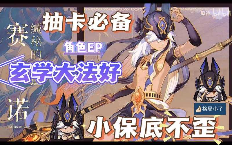 2025年日系网游氪金机制深度观察 抽卡玄学VS保底保障
