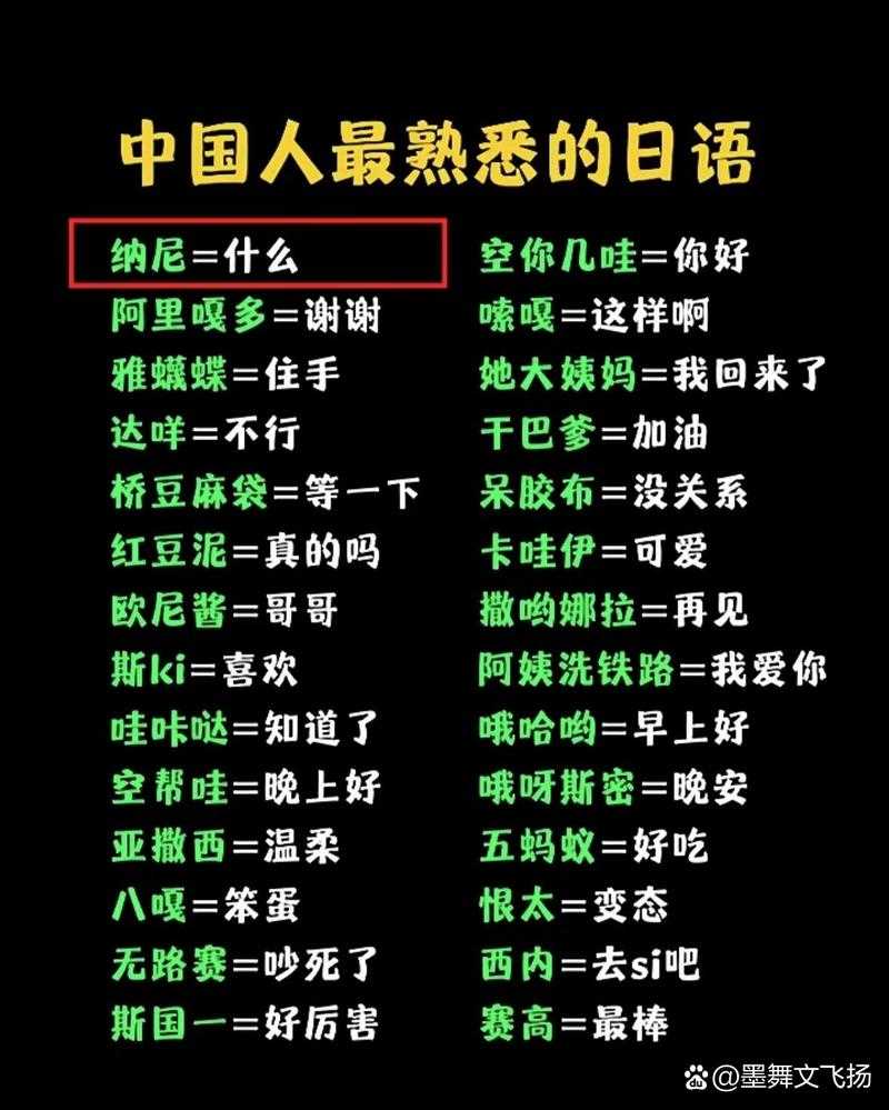 2025年日语输入神器大比拼 从手机到电脑的输入革命
