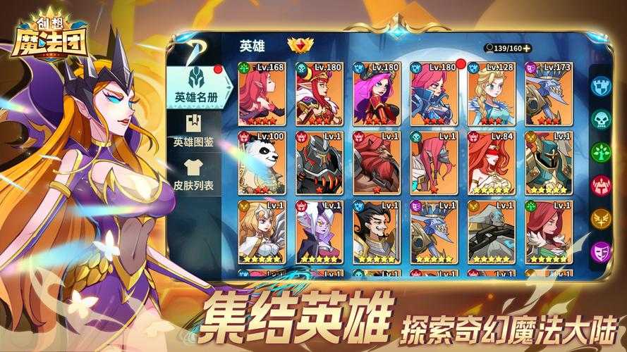 2025年日韩3D手游体验全记录 策略 动作与卡牌的碰撞
