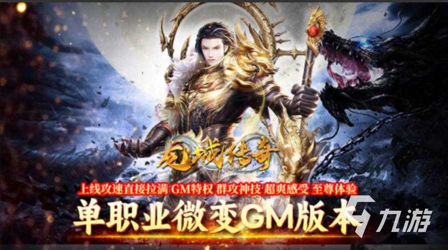 2025年早期网游小说代表作全景观察