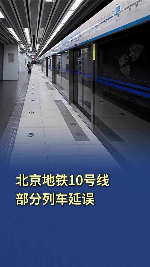 2025年早高峰的北京地铁10号线 7 42分自动扶梯已满载