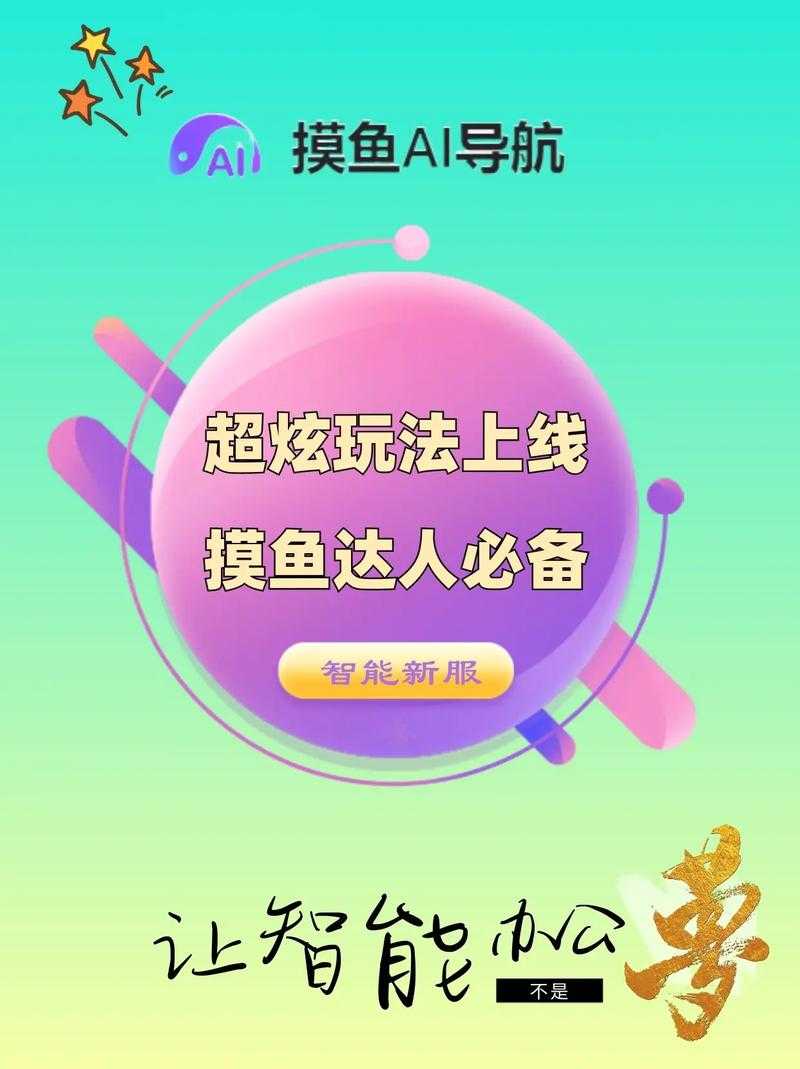 2025年旭驰网游新手村彩蛋全攻略 从摸鱼达人到勇者渴望的进