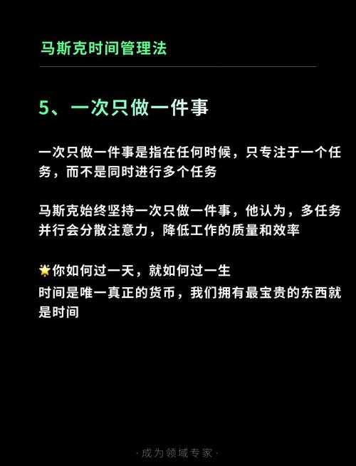 2025年时间管理实践指南 从网游戒断到高效生活的科学路径