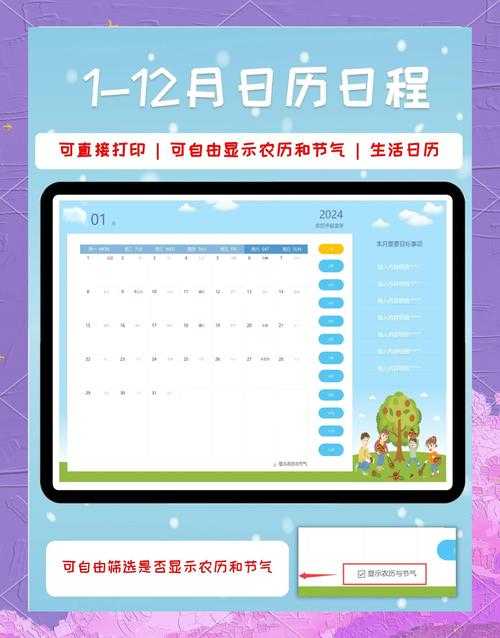 2025年时间管理工具实测报告 Timer如何改变我的生活节