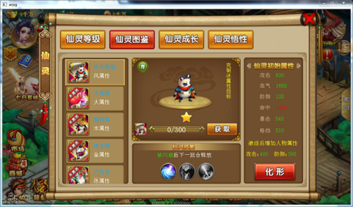 2025年昆仑之道战力提升全攻略