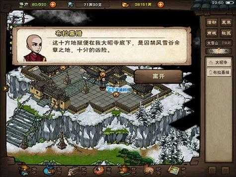 2025年昆仑墟傀儡系统深度解析 从入门到精通全指南