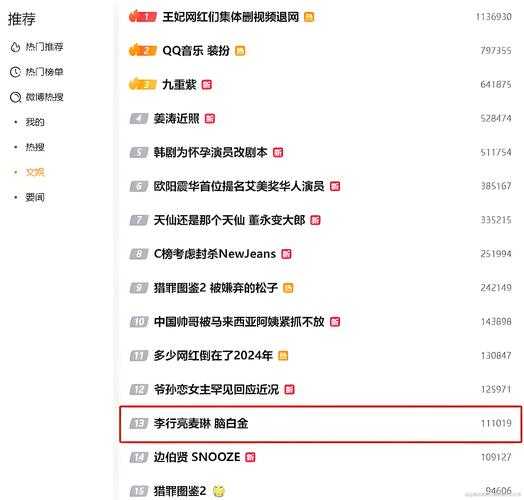 2025年明星代言网游全解析 跨界背后的数据与故事