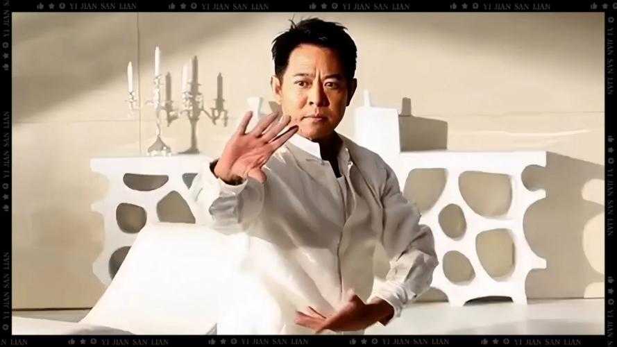 2025年明星游戏与健康平衡指南 从李连杰的日常看普通人如何