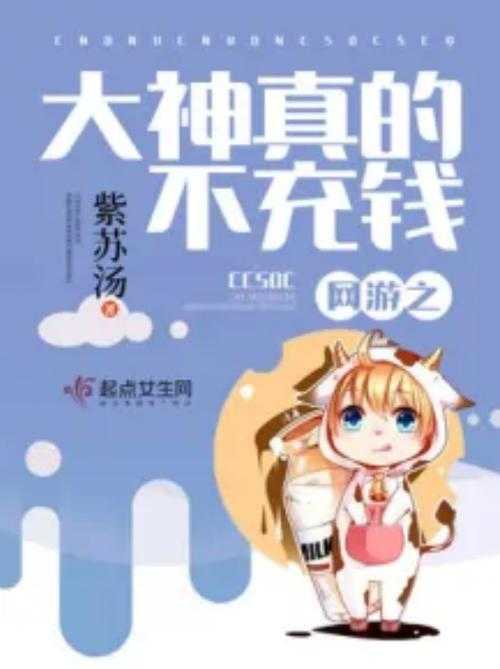 2025年明星网游ID创作全解析 从真名梗到角色梗的生存法则