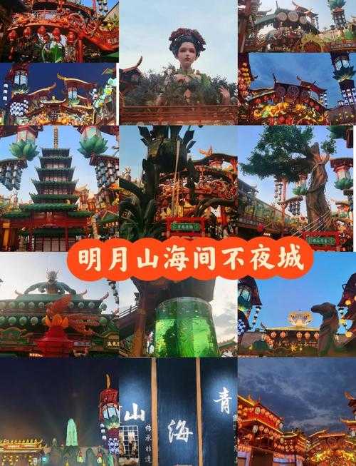 2025年明月山网游成就系统全攻略 亲测有效版