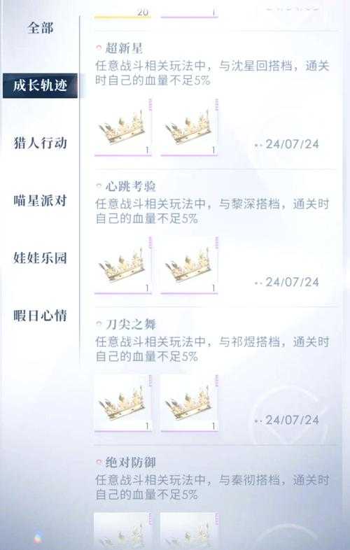 2025年明月山网游成就系统全攻略 手把手教你高效解锁