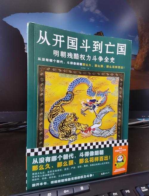 2025年明朝战争网游深度测评 明朝时代 VS 明末