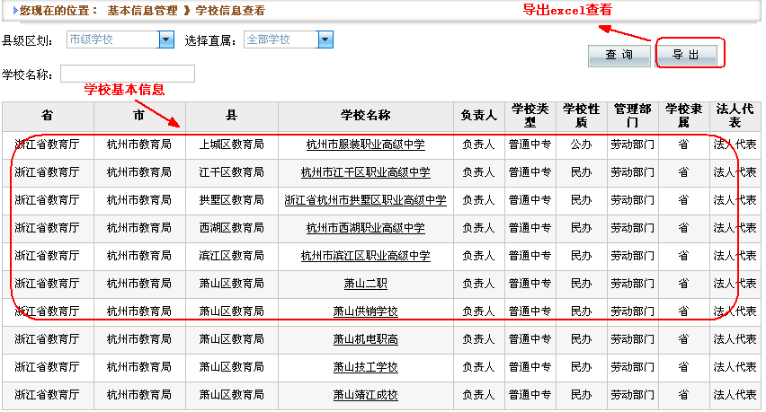 2025年明朝网游职业系统深度解析