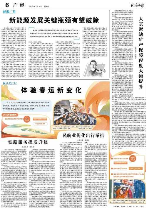 2025年易联云版本 一场悄悄发生的技术革命