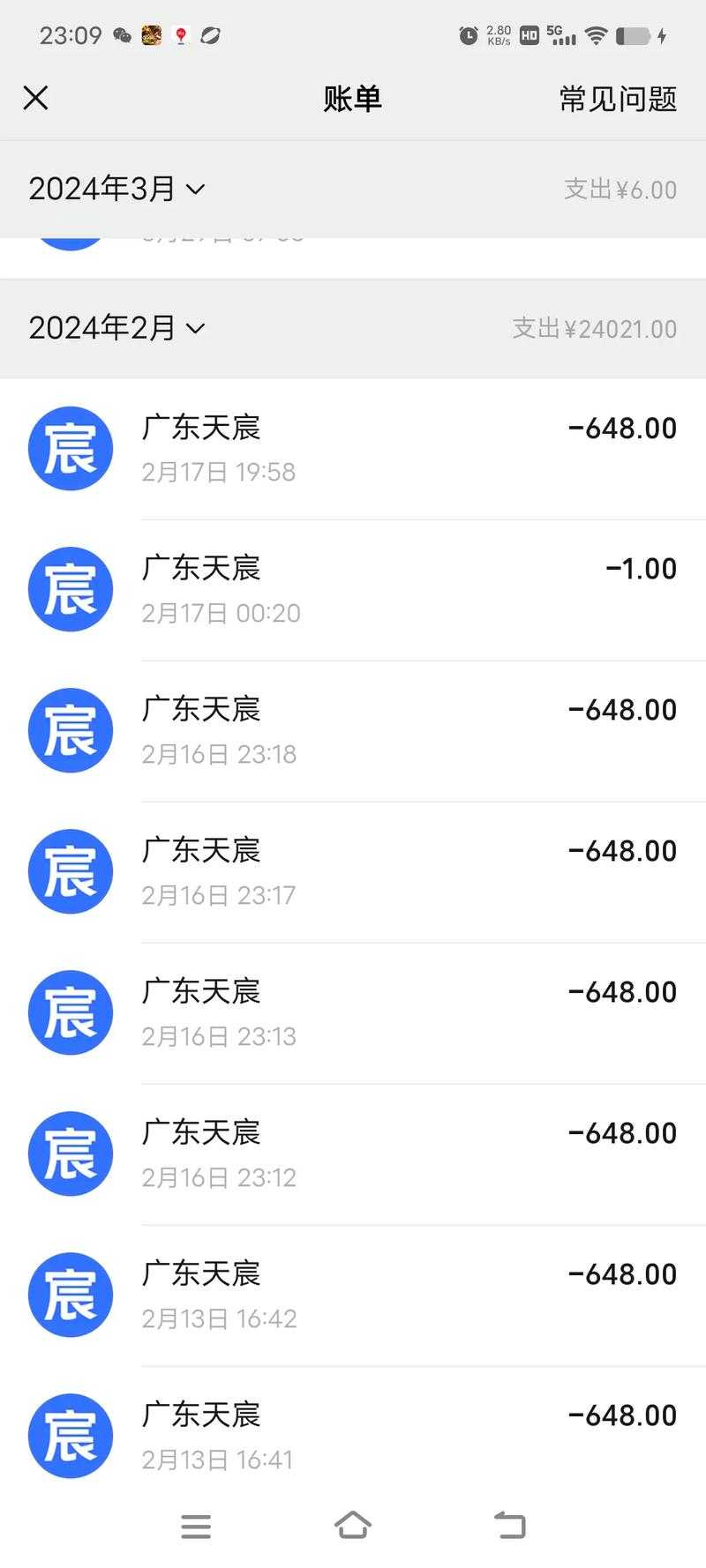 2025年易通网游科学充值指南 真实玩家亲测经验