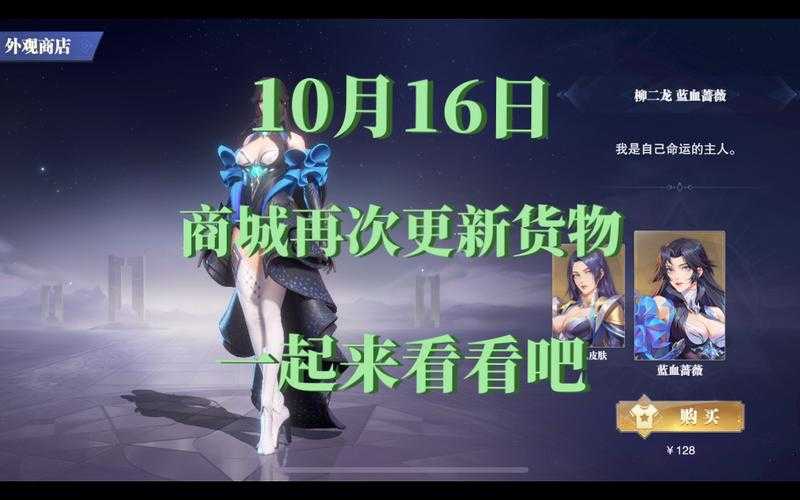 2025年星值商店限时活动全攻略 实测版