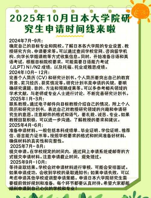 2025年星力手游辅助软件全流程指南