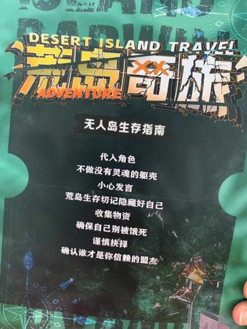 2025年星河秘境生存指南 老玩家亲测有效的15个硬核技巧