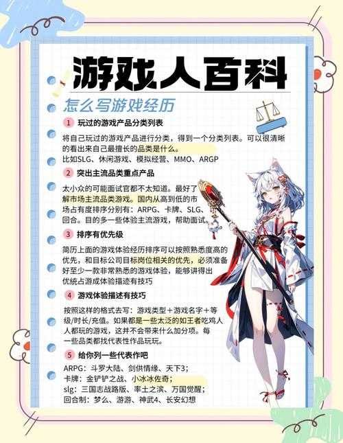 2025年星漫网游技能搭配全攻略 从菜鸟到高手的进阶指南