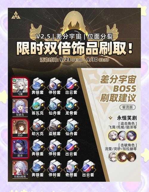 2025年星漫网游金币获取全攻略 实测版