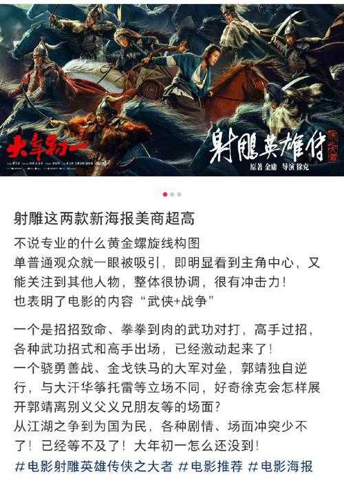 2025年星火突围生存挑战赛亲历记 从菜鸟到团队指挥的72小