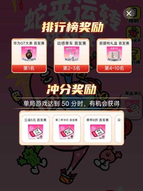 2025年星球网游实战进阶指南 从菜鸟到高手的12个必学技巧