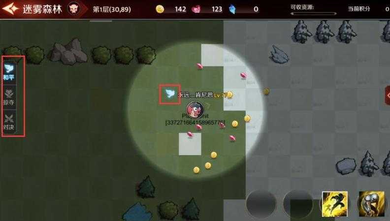 2025年星罗网游PVP玩法深度体验报告