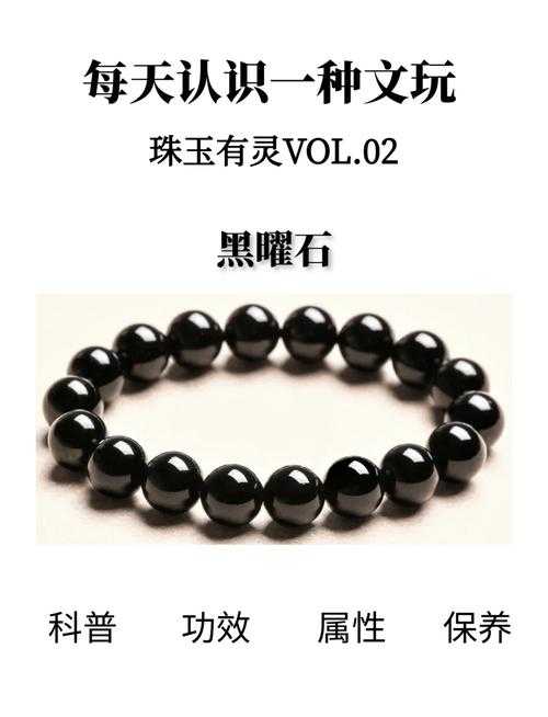 2025年星际战甲手游黑曜石全解析