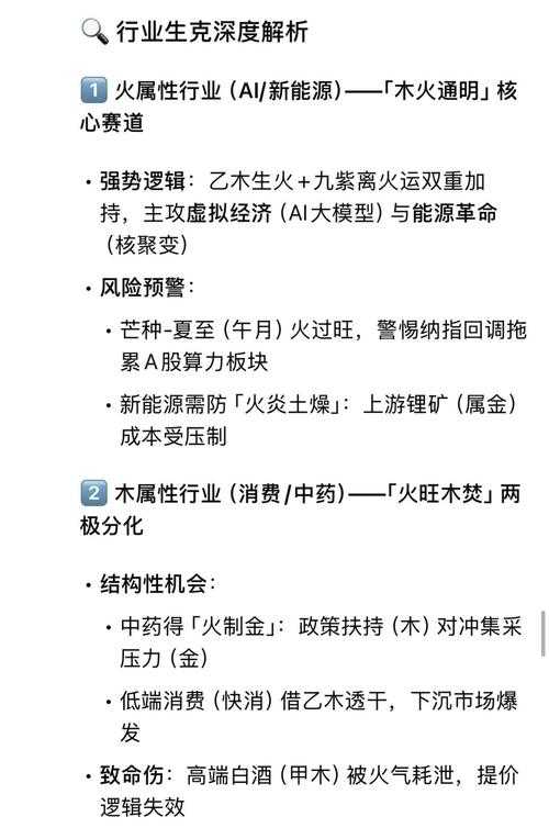 2025年星际贸易游戏经济指南 老司机亲测的七种赚钱秘籍