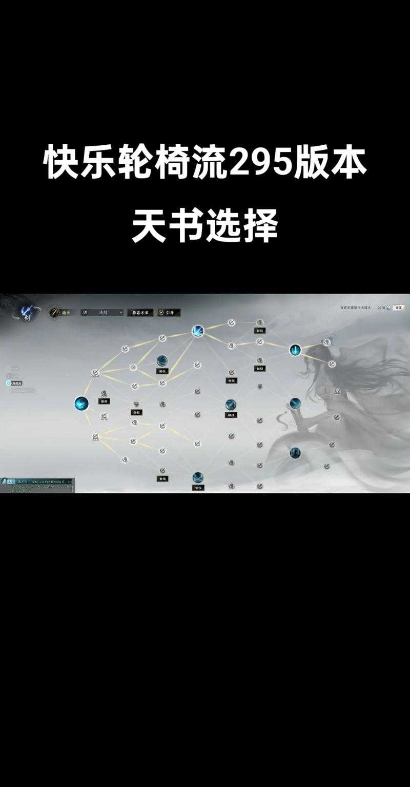 2025年星雅网游装备强化全攻略 手把手教你玩转成功率