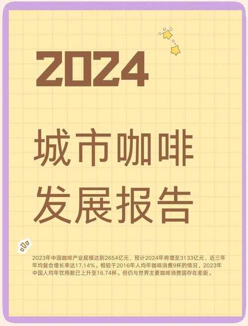 2025年春天 我在上海陆家嘴某科技园区的咖啡厅里翻看行业报