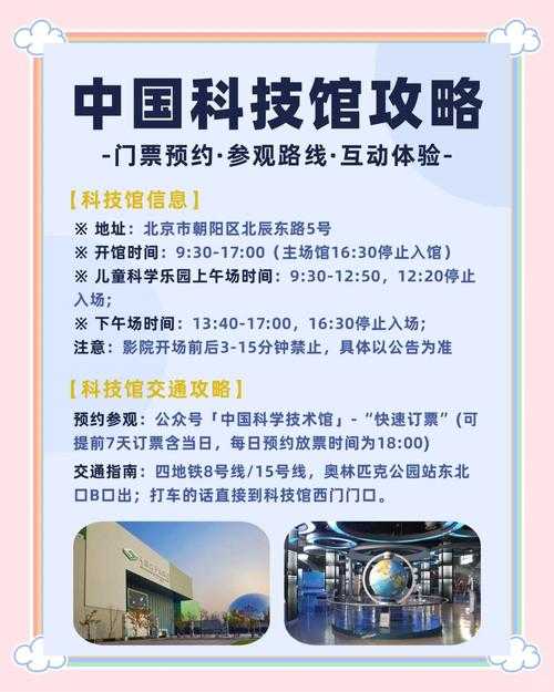2025年春天 我在科技馆体验馆看到一位阿姨对着新手机直咂嘴