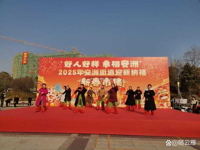 2025年春天 我带着全家去参加年度最大的社区市集 在湖山脚