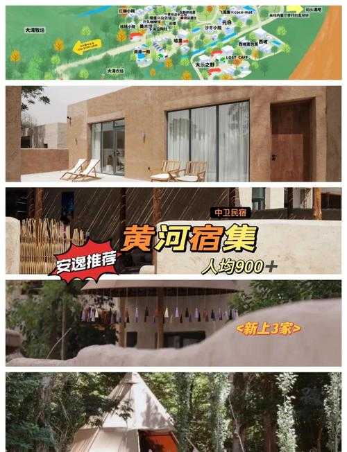 2025年春天 我带着新发布的 黄河流域民宿消费白皮书 重返