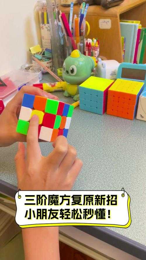 2025年春天 我整理书桌时发现了一盒磨砂质感的3x3魔方