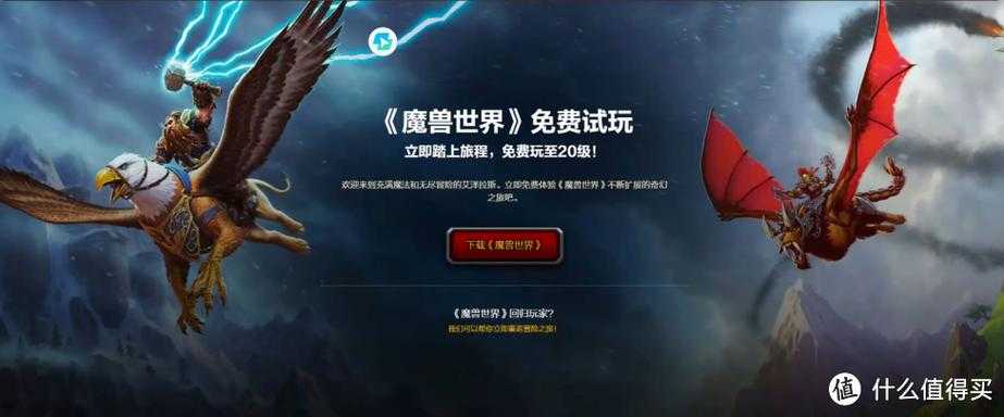 2025年春天 我整理旧电脑时翻出泛黄的 魔兽世界 会员卡