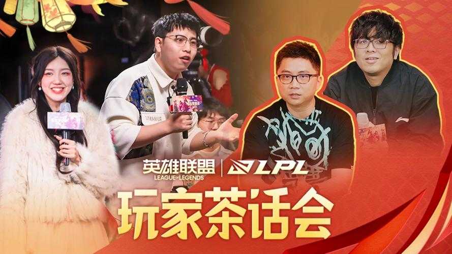 2025年春天 英雄联盟全球总决赛的观众席上 一位戴着老花镜